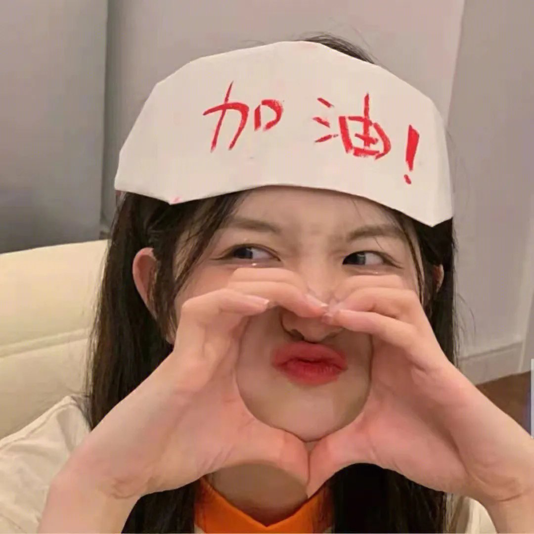 一个和八个
